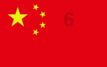 我就是妖女