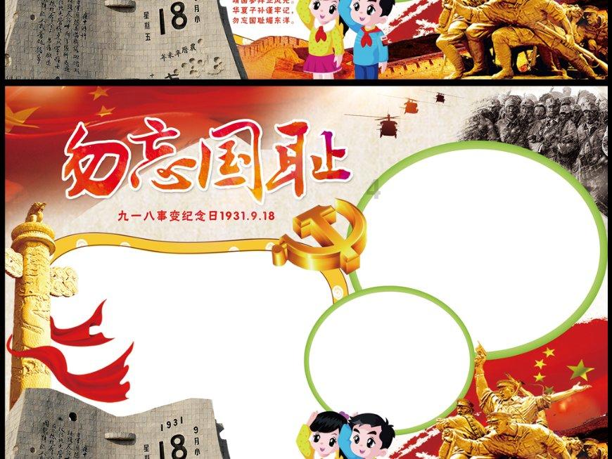 1艘055真能干掉1支美航母群?南昌舰:你们吹牛别带上我!