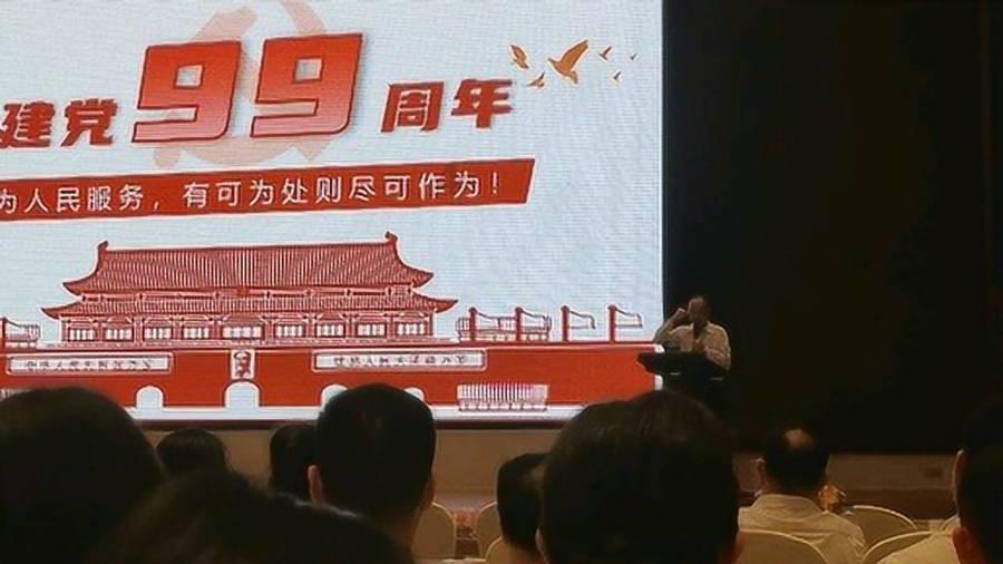 救援采蜜人